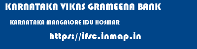 KARNATAKA VIKAS GRAMEENA BANK  KARNATAKA MANGALORE IDU HOSMAR  ifsc code